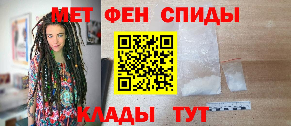 Метамфетамин  МЕТАМФЕТАМИН кристалл  Вход с VPN  Углич  МЕТАМФЕТАМИН кристалл 
