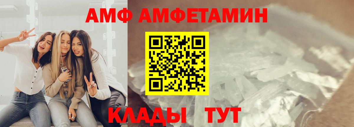 Первитин Декстрометамфетамин 99.9% Углич