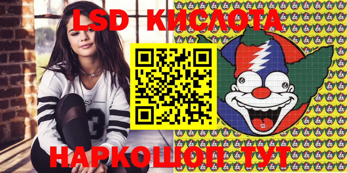 Марки 25I-NBOMe  Марки NBOMe 1500мкг  Вход с VPN  Марки NBOMe 1500мкг  Углич 