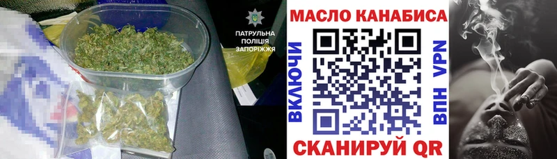 сайты даркнета формула  Углич  ТГК гашишное масло  даркнет сайт 
