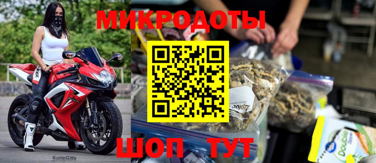 Псилоцибиновые грибы мухоморы Углич